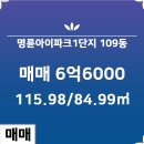 I파크부동산공인중개사사무소 이미지