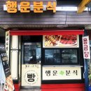 그레이프시드어학원 - 익산시 평동로23길 16 | 그레이프시드어학원