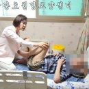 당진방문간호원당요양센터