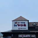 송추가마골 본관 이미지