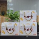 경주 찰보리빵 맛집 no밀가루 no방부제 아우노슈가 당뇨 간식 기념품 추천 경주보리명가 방문 후기