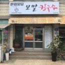 한림수산 이미지