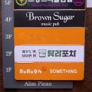 탐라포차 둔산점 이미지