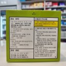 참약사플러스약국 이미지