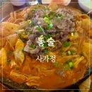 사가정 술집 추천 ㅣ 데이트·모임·혼술 다 되는 동술(동네술집) 솔직후기