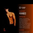 크로스핏 빛 이미지