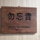 옵지스토리