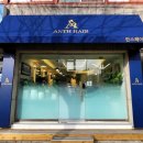 안스헤어 이미지