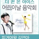 온예당 이미지