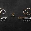스카이짐X스카이필라테스 미사점 이미지