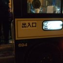 도야수퍼