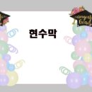 서울다원학교 이미지