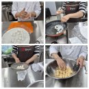 떡제조기능사(주말) 이미지