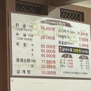 가마솥 염소탕 이미지