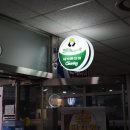 구찌 명품 운동화 크린토피아 블랙라벨 서비스로 관리도 명품세탁답게!