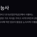 창조그래픽스