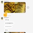 목동쿠시 이미지