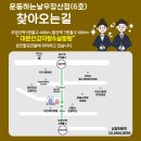 우장산역 4번출구 이미지