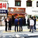 플로리안커피전문점 이미지