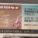 명륜진사갈비금곡점 이미지