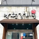 오산맛집 / 오산 고기집 추천 / 고기 주문하면 샤브샤브가 무료 낙원갈비집 오산점 솔직후기