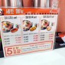 킹콩7090