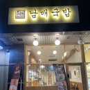한솔국밥 | [안양/범계] 안양 범계역 국밥 맛집 남매국밥 솔직후기! 수육까지 완벽했던 집