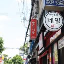 어반조이네일