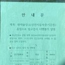 상전자동차중기공장 이미지