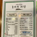 노가리사상 네이버블로그
