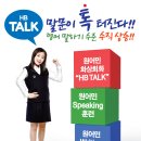 탑해법영어학원
