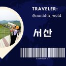 체리목장 이미지