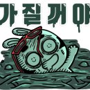 오프박스 이미지