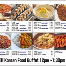 킴스도시락한식부페 이미지