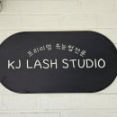 케이케이제이 이미지