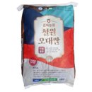 김화농협 이미지