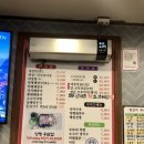 양평해장국 봉곡점