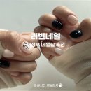 러빈네일 - 진주시 범골로54번길 11 | 의정부 가능역 유니크한 봄네일 추천 러빈네일