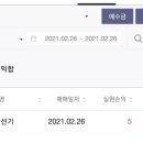 선기로2-4 이미지