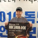 본부감자탕
