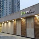 솔가람아트홀 이미지