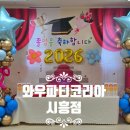 시립배곧한라2차어린이집 네이버블로그