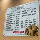 미청식당 | 부산 미청식당 / 아이와 함께 방문한 기장 미청식당 메뉴 추천