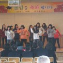 아화중학교 이미지