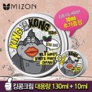 킹콩푸드