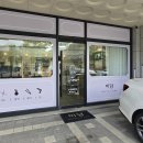 머리잘하는집 이미지