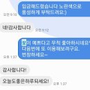 이노플라워 이미지