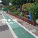 해담ENG