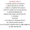 손해사정행정사사무소 이미지