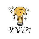 울산대왕암돌짬뽕 이미지